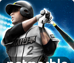 Grand Slam Master 2   
