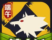 Dark Wolf Kill   
