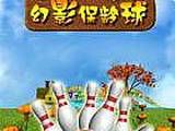 Phantom Bowling   