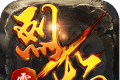 Flame Overlord   