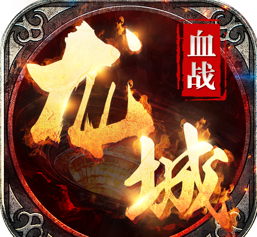 Blood Battle Dragon City   