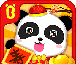 Baby Spring Festival   
