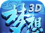 Dream World 3D   