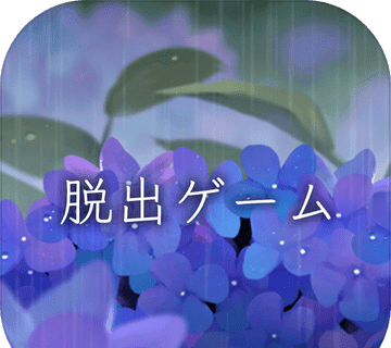 Escape from the Rain Shelter   