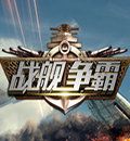 Battleship Battle   