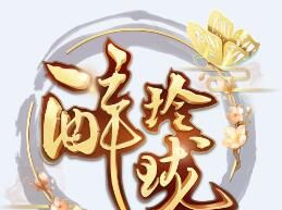 Drunk Linglong   