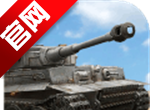 Tank Ambition   