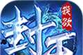 New I want to seal the sky   