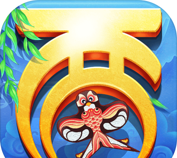 A Chinese Journey to the West   9 swim edition