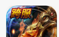 Flaming Dragon City   