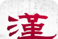 Han Dynasty Overlord   