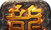 Hot Blood Legend   