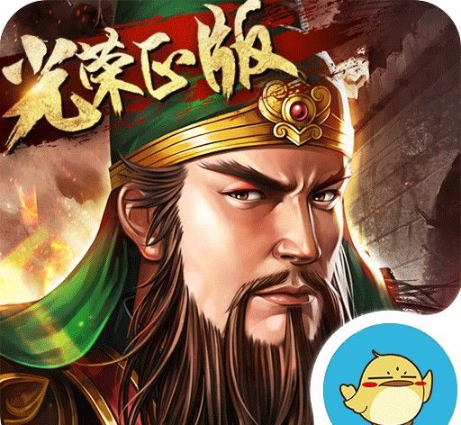 Three Kingdoms 2017   
