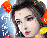 Immortal cultivation tactic   