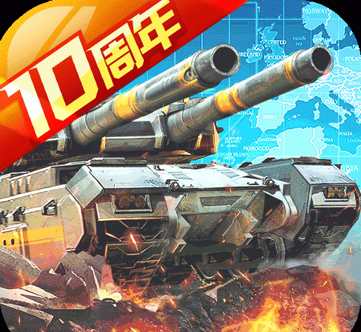 Tank Frontline   