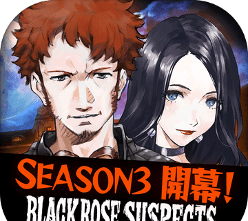 Black Rose Suspect   