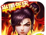 Hero List   