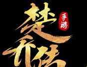 Chu Qiao Chuan   