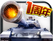 Alliance of Tanks for All   Compote edition