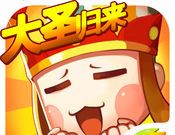 Happy Journey to the West   