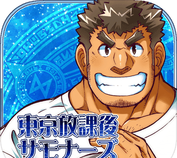Tokyo After-School Summoner   