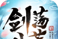Sword Dang Eight Desolation   