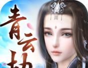 Qingyun Robbery   