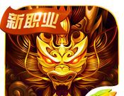 Six Dragons 3D   