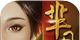 Miyue Biography   
