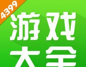 4399 game box   