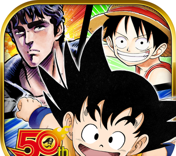 Weekly Junior Jump My Collection   