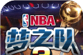 NBA Dream Team 3   