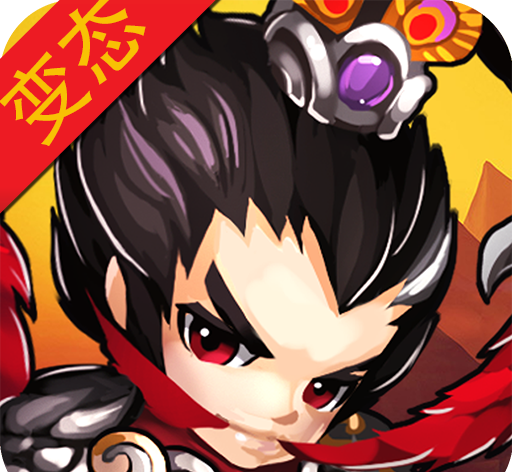 Three kingdoms fun hi hi   