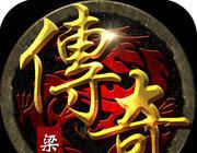Liangshan Legend   