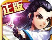 Battle Wulin   