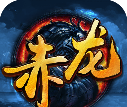 Red Dragon Legend   