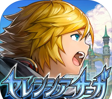 Legend of Ceresia: Dragon Valley   