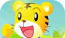 Tiger Dream Forest Adventure   