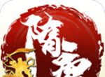 Dominate the Sui and Tang Dynasties   Compote edition