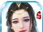 Dream Back to Xianyu   