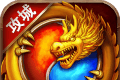 God will slay the dragon   