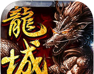 Battle of Dragon City   
