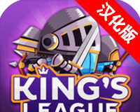 King's League: Odyssey   Chinese change edition