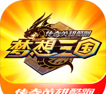 Legendary Hero Cool Run   