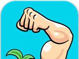 Muscle raise to sell   