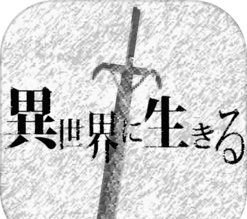 Live in a different world   Chinese change edition