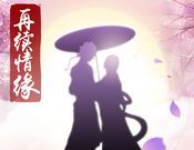 Heavenly Sword Tactics After Pass   