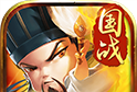 Three Kingdoms Xianxia Zhi   