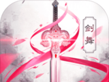 Sword Dance Sky   