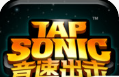 Sonic Strike   